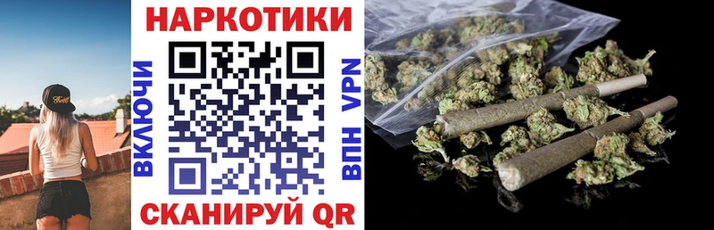 Купить Катайск Бошки Шишки  Cocaine  БУТИРАТ  ГАШИШ 