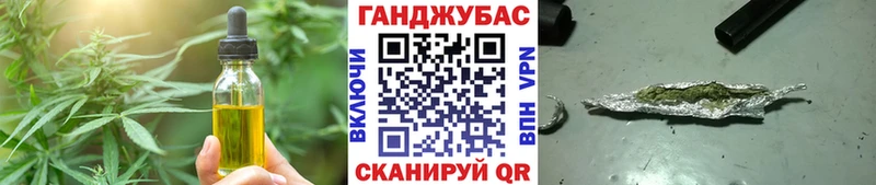 Печенье с ТГК конопля Катайск