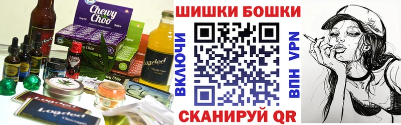 Cannafood конопля  Катайск 