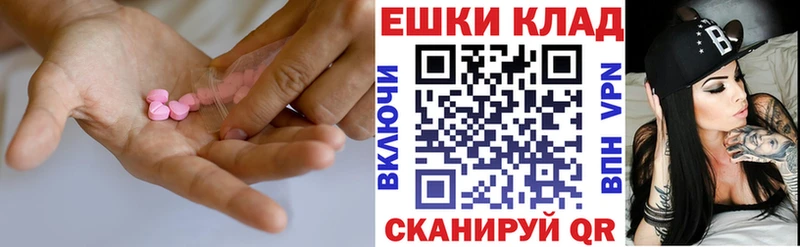 Ecstasy Дубай  это формула  Катайск 