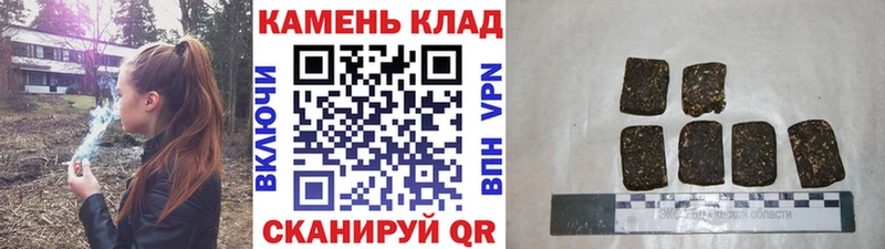 ГАШИШ Изолятор Катайск