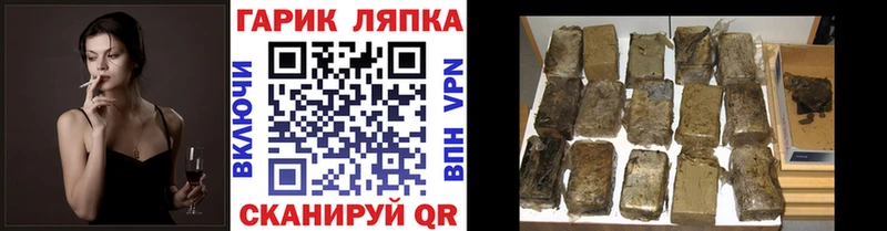 ГАШИШ гарик маркетплейс Telegram Катайск наркотики