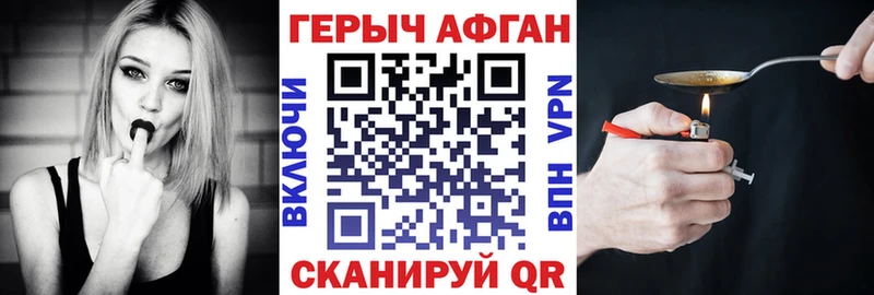 ГЕРОИН герыч  купить закладку  Катайск 