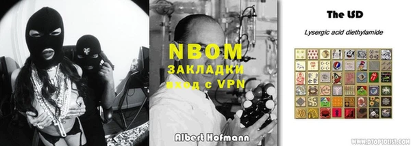 соль курить ск Алзамай