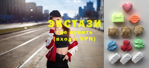 ECSTASY Абдулино