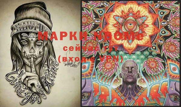 таблы Алексин
