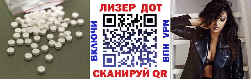 LSD-25 экстази кислота  что такое   Катайск 