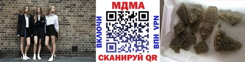 цена наркотик  Катайск  MDMA молли 