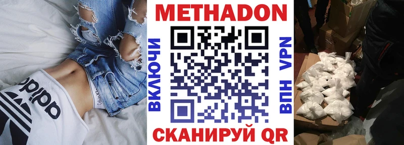 где купить наркоту  Катайск  МЕТАДОН мёд 