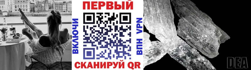 наркотики  даркнет как зайти  Первитин мет  Катайск 