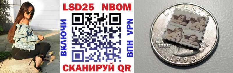 ОМГ ОМГ маркетплейс  Катайск  Марки 25I-NBOMe 1500мкг 