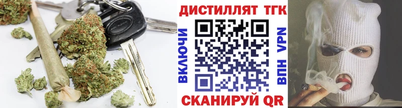 ТГК THC oil маркетплейс Telegram Катайск